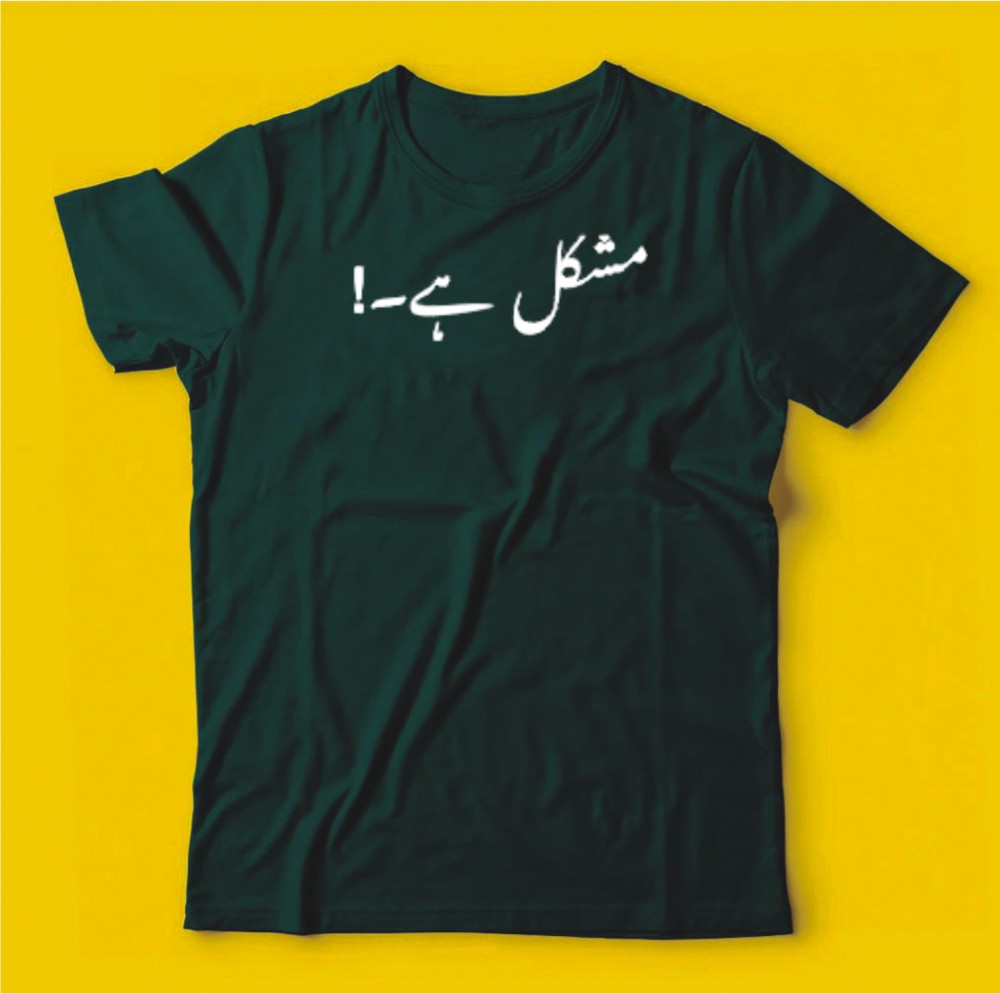 Brandzvibe Mushkil Hai