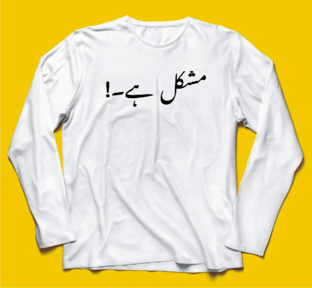 Brandzvibe Mushkil Hai
