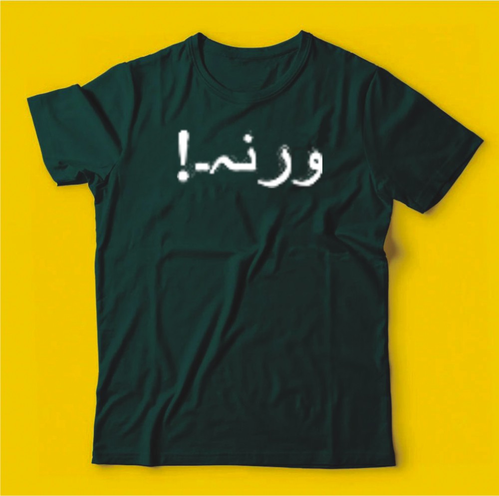 Brandzvibe Warna