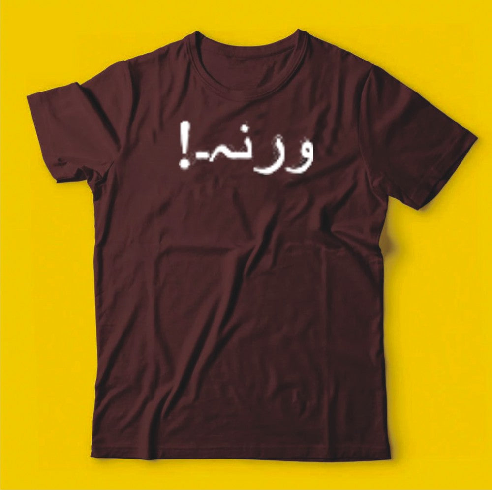 Brandzvibe Warna