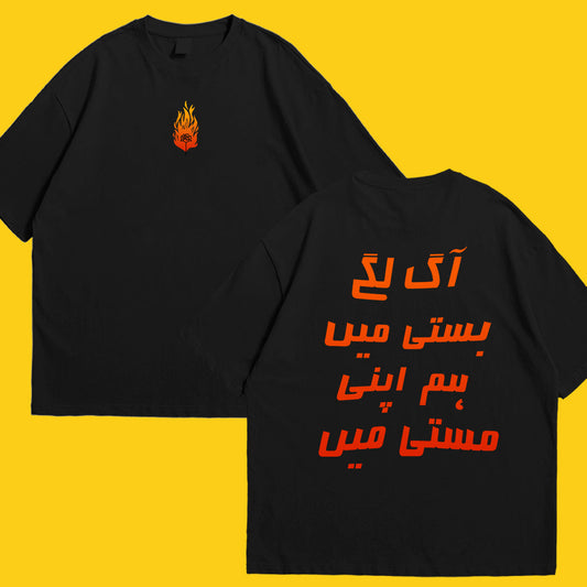 Brandzvibe Aag drop shldr