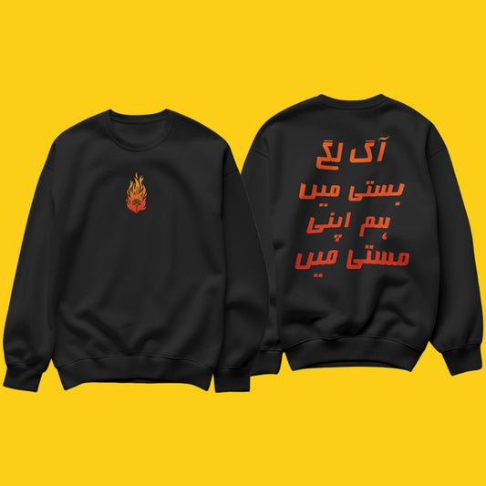 Brandzvibe Aag sweatshirt