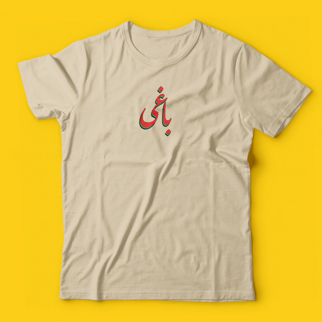 Brandzvibe Baghi