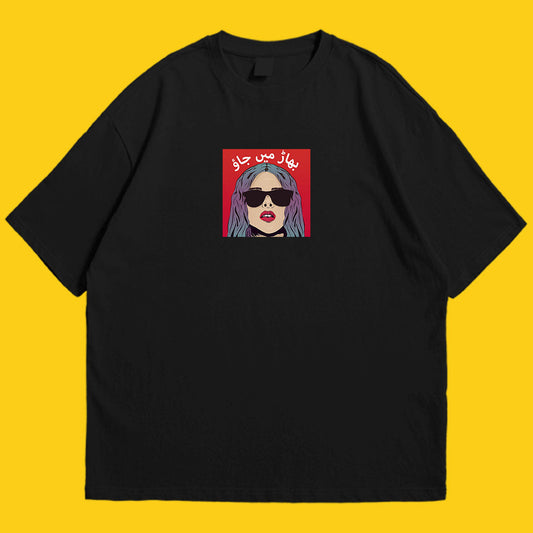 Brandzvibe Bmj drop shldr