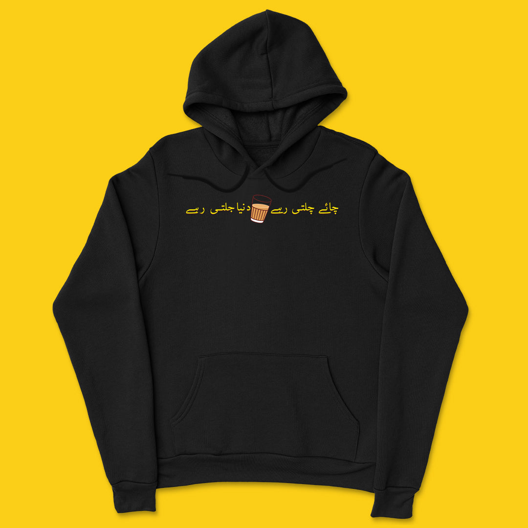 Brandzvibe Chai 2 hoodie