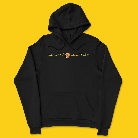 Brandzvibe Chai 2 hoodie