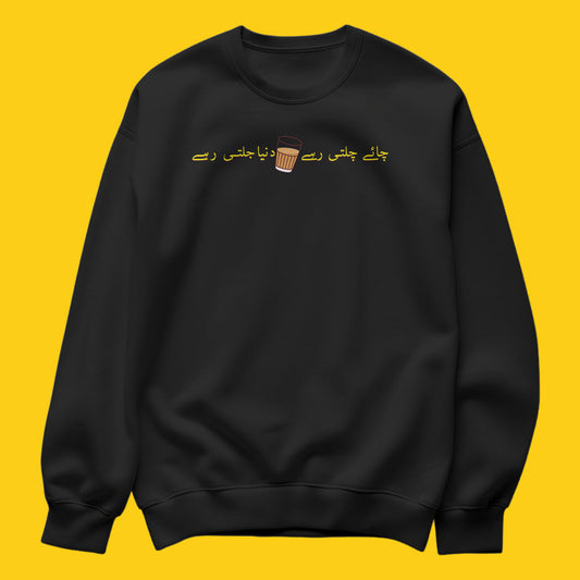 Brandzvibe Chai 2 sweatshirt