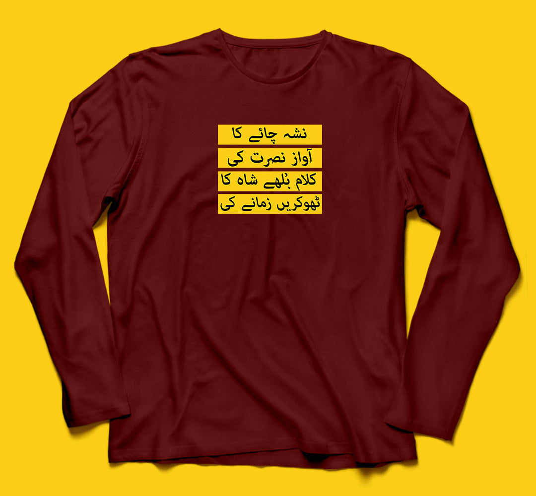 Brandzvibe Chai Full Sleeves