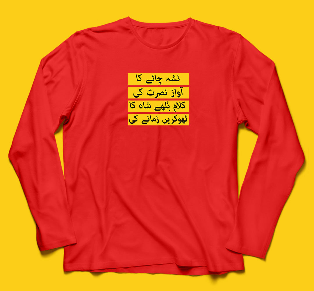 Brandzvibe Chai Full Sleeves