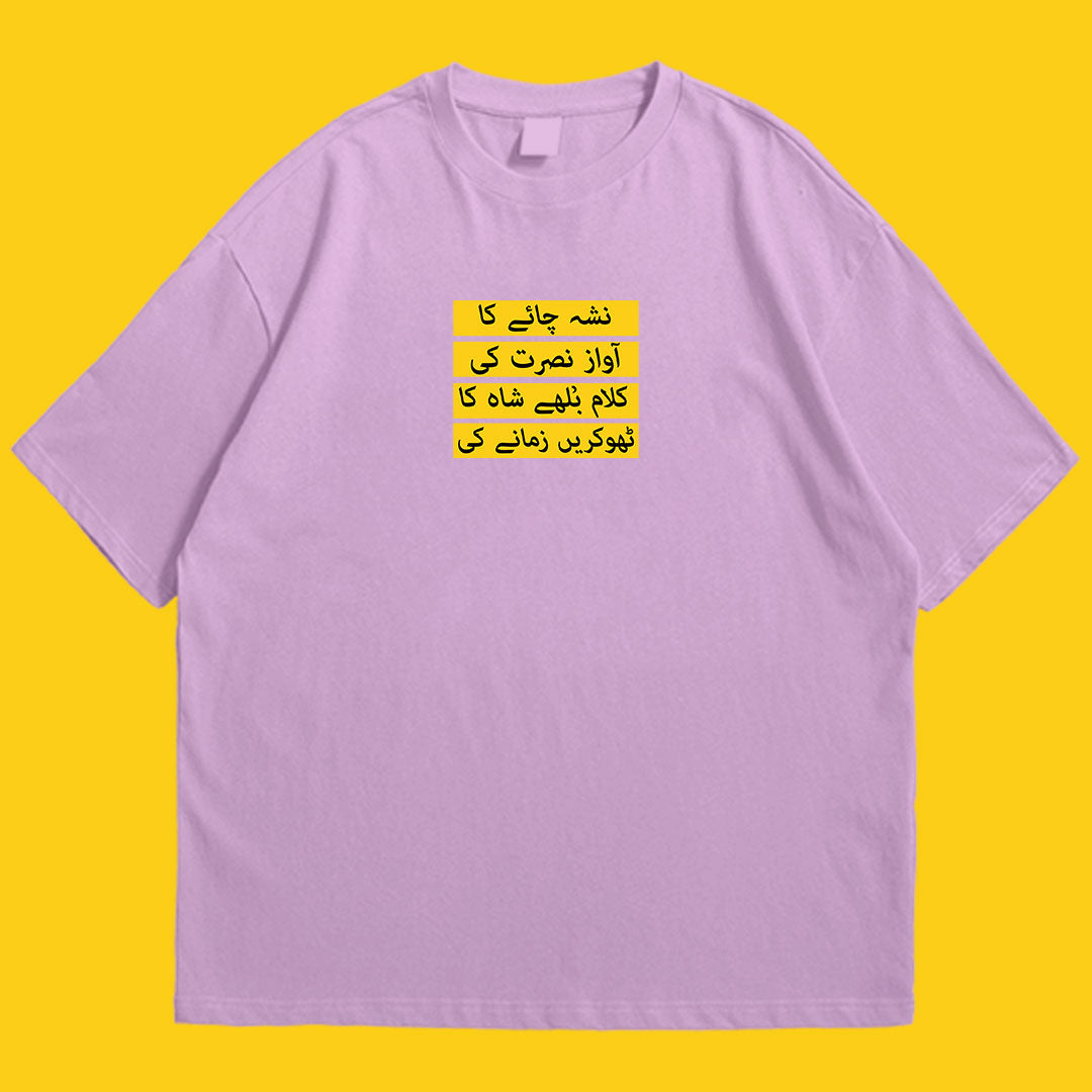 Brandzvibe Chai drop shldr