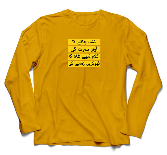 Brandzvibe Chai Full Sleeves