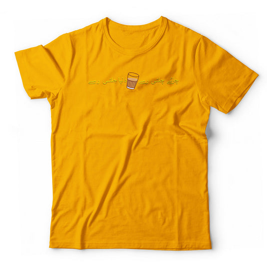 Brandzvibe Chai 2