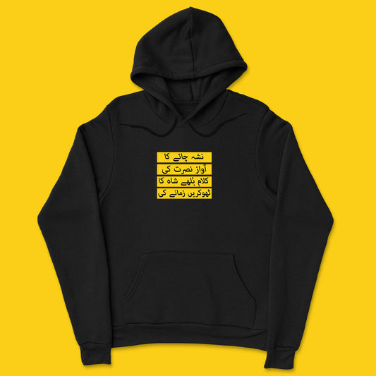 Brandzvibe Chai hoodie