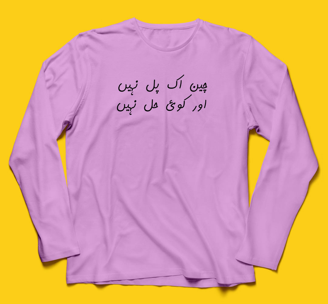 Brandzvibe Koi hal nahin