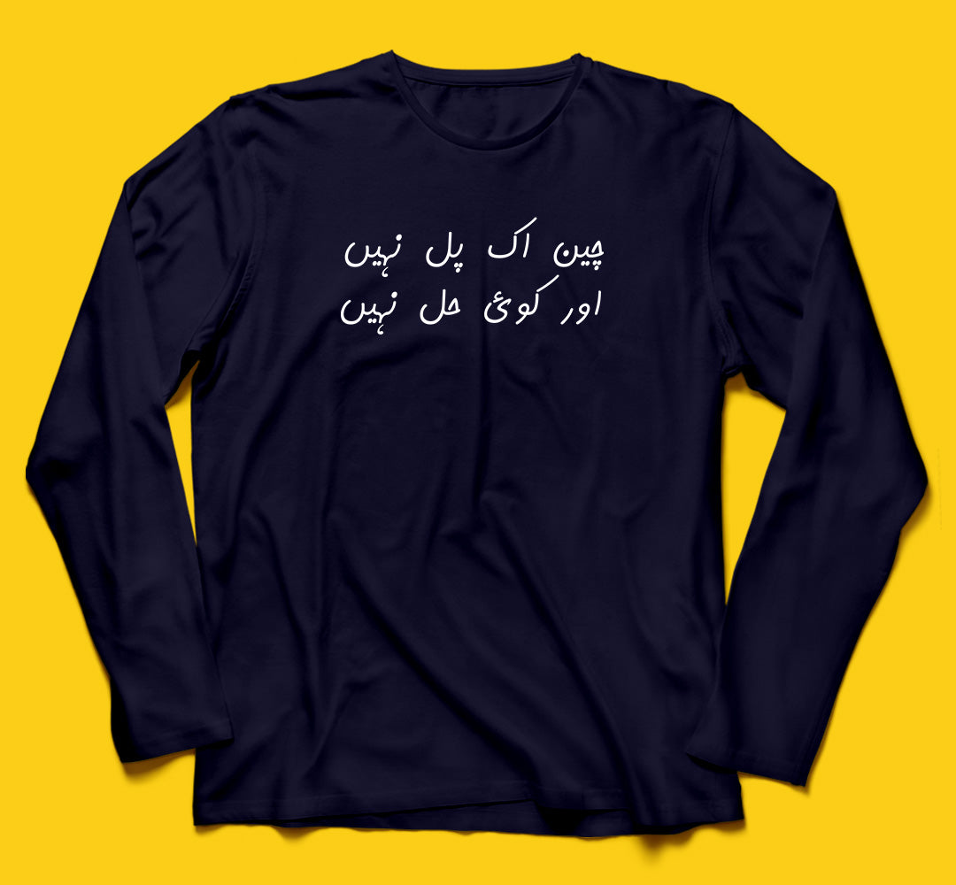 Brandzvibe Koi hal nahin
