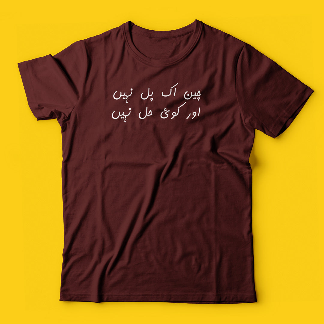 Brandzvibe Koi hal nahin