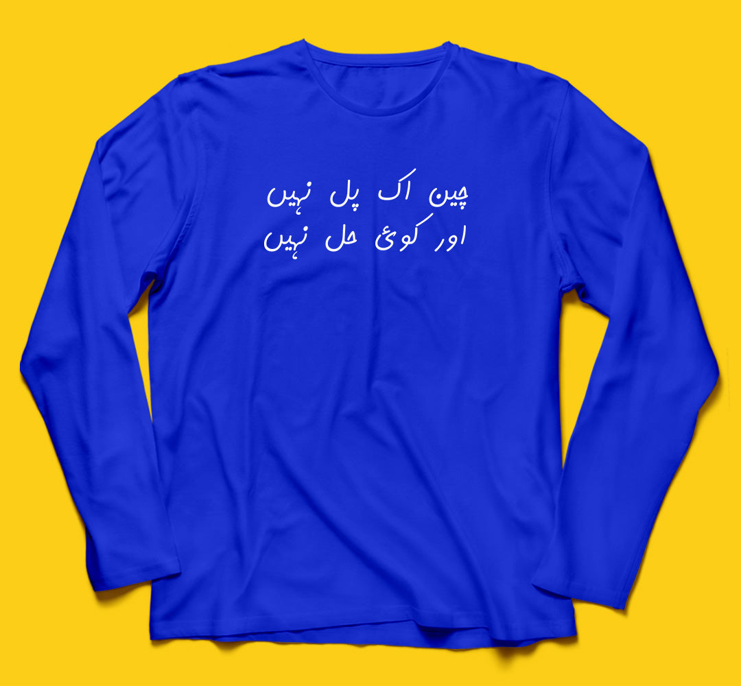 Brandzvibe Koi hal nahin