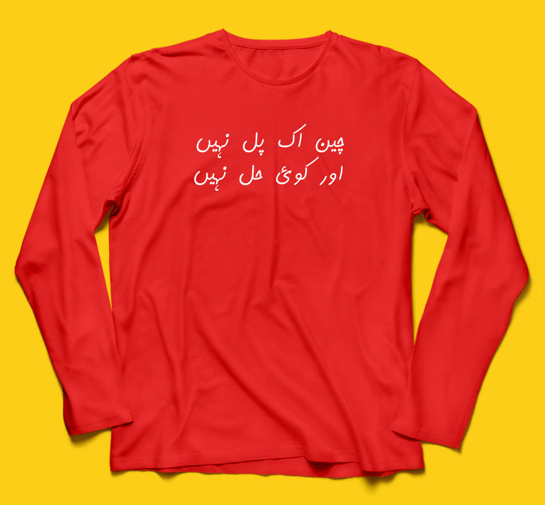 Brandzvibe Koi hal nahin