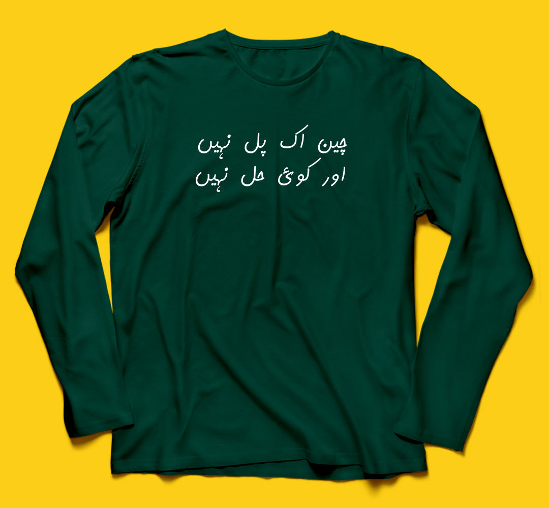 Brandzvibe Koi hal nahin