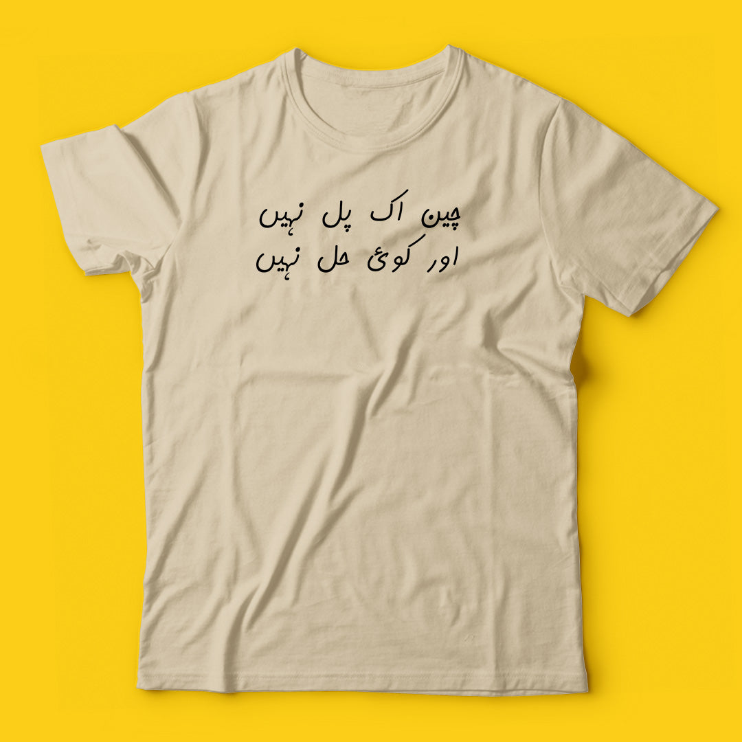 Brandzvibe Koi hal nahin