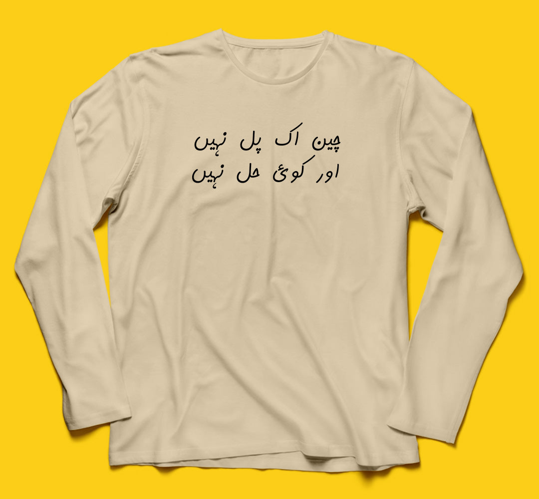 Brandzvibe Koi hal nahin