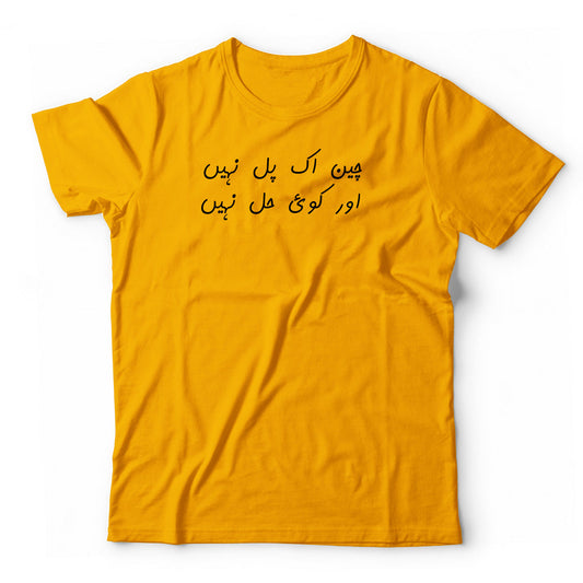 Brandzvibe Koi hal nahin
