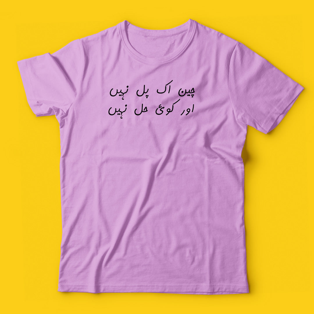 Brandzvibe Koi hal nahin