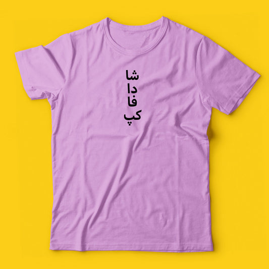 Brandzvibe Cup