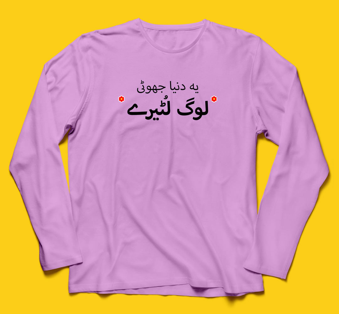 Brandzvibe Dunya Full Sleeves