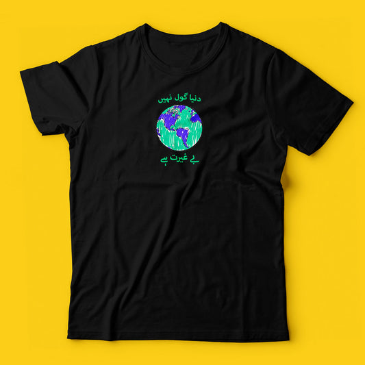Brandzvibe Dunya 2