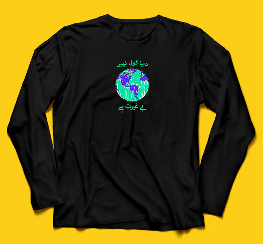 Brandzvibe Dunya 2 Full Sleeves