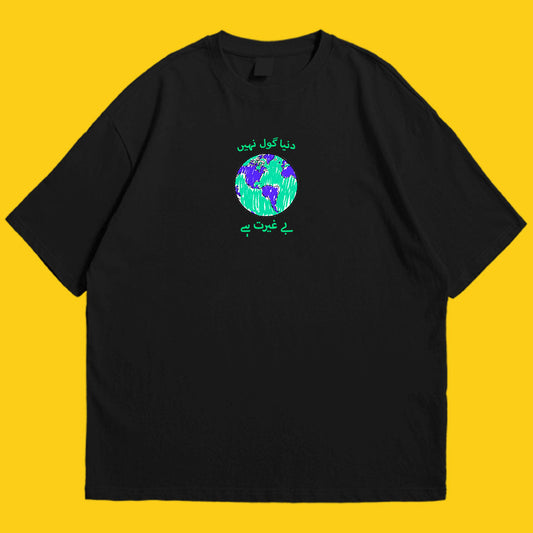 Brandzvibe Dunya 2 drop shldr