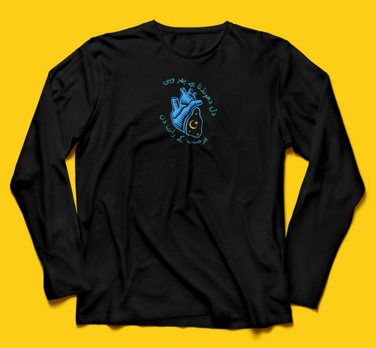 Brandzvibe Fursat Full Sleeves
