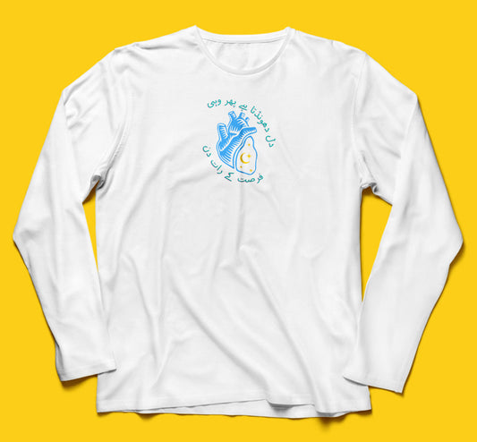 Brandzvibe Fursat Full Sleeves