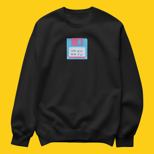 Brandzvibe Ghum sweatshirt
