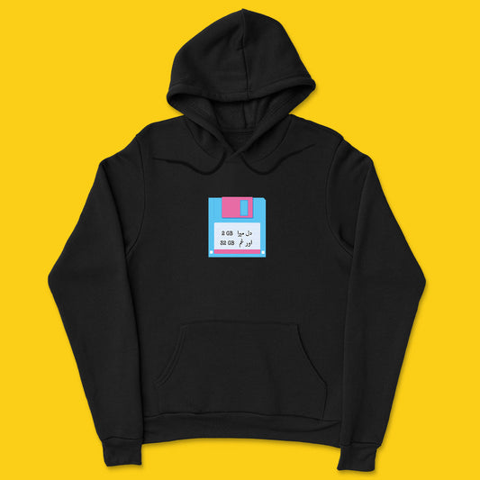 Brandzvibe Ghum hoodie