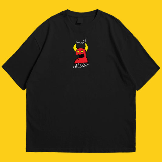 Brandzvibe Jin drop shldr