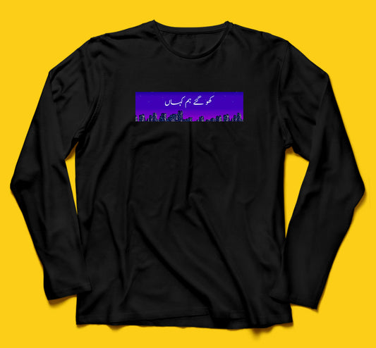 Brandzvibe Kahan Full Sleeves