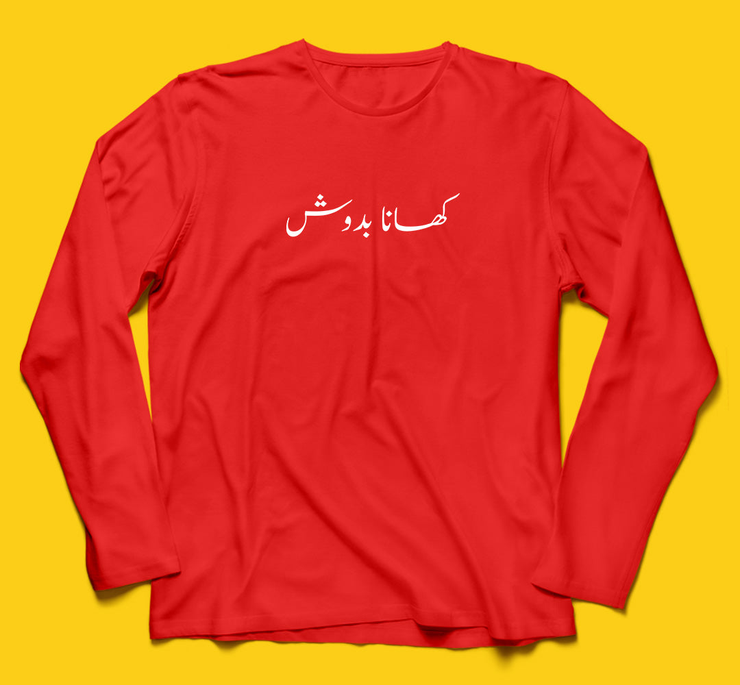 Brandzvibe Khanabadosh Full Sleeves