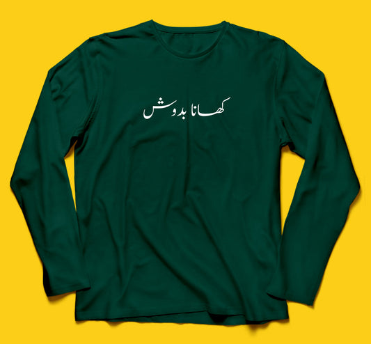 Brandzvibe Khanabadosh Full Sleeves