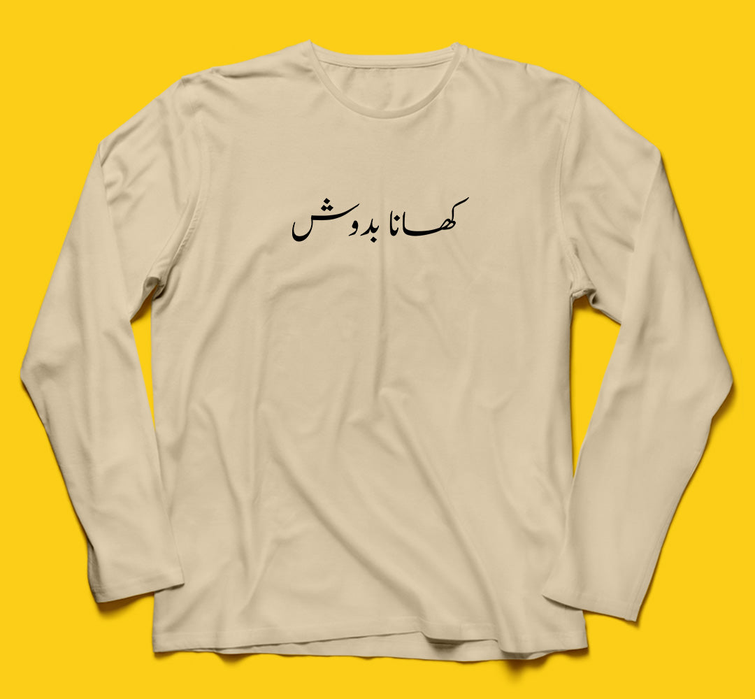 Brandzvibe Khanabadosh Full Sleeves