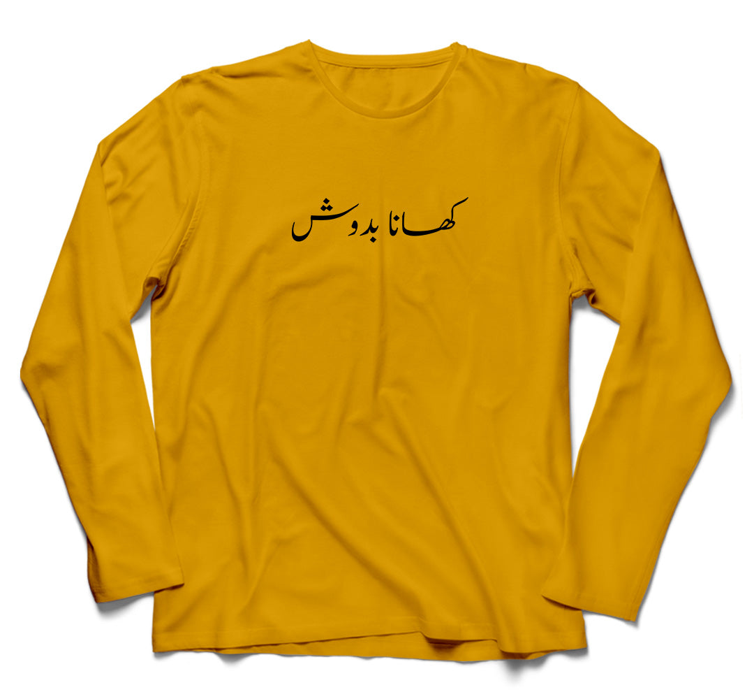 Brandzvibe Khanabadosh Full Sleeves