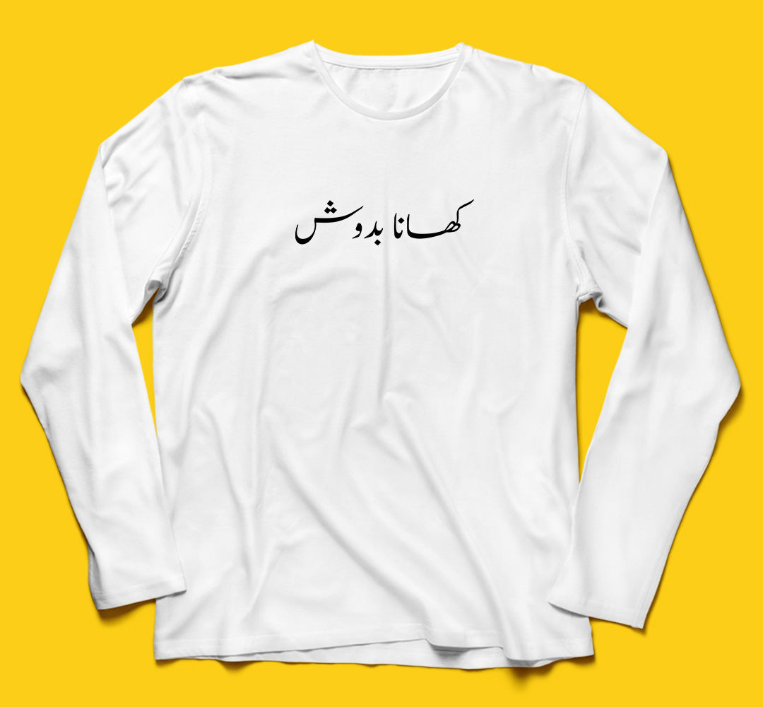 Brandzvibe Khanabadosh Full Sleeves
