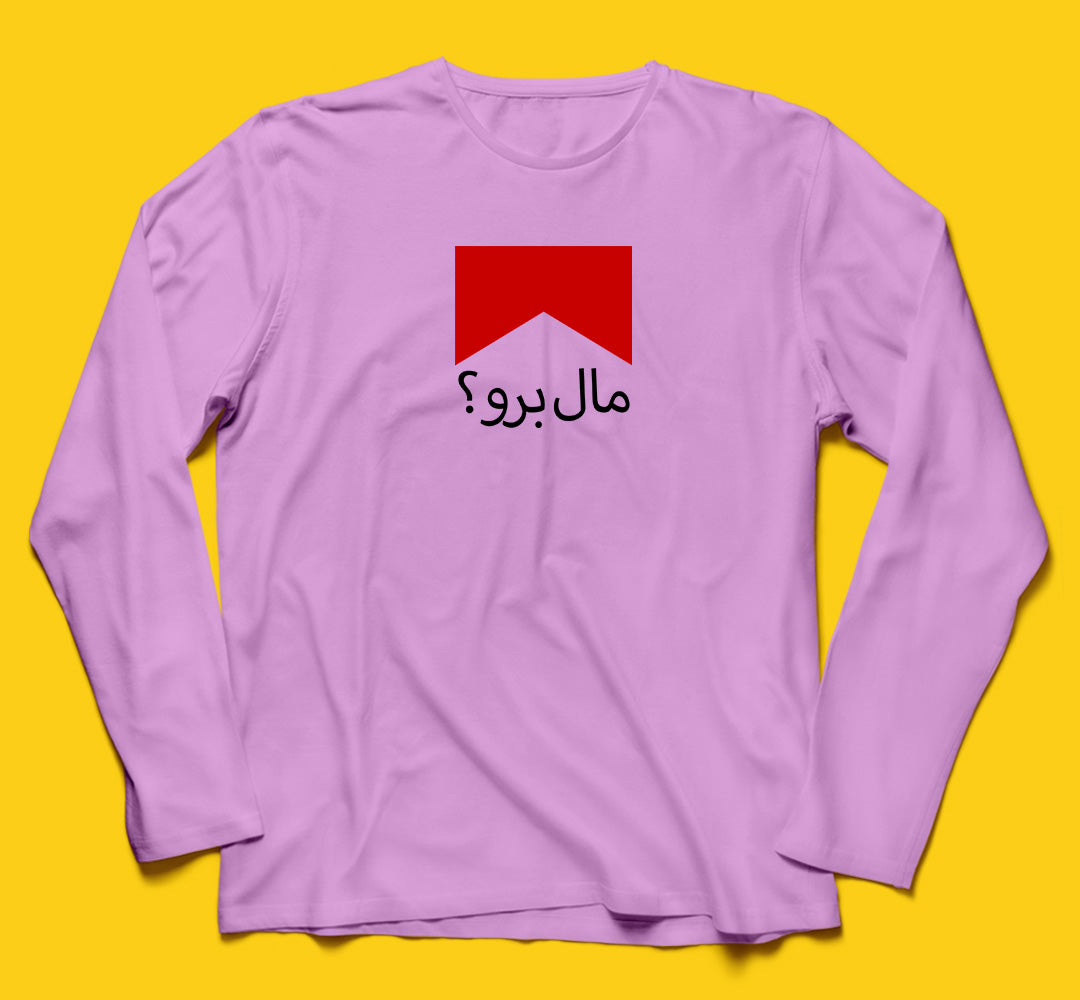 Brandzvibe Malbro Full Sleeves