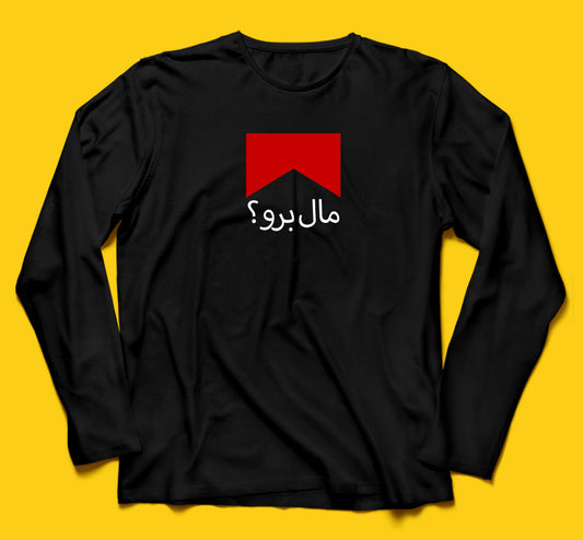 Brandzvibe Malbro Full Sleeves