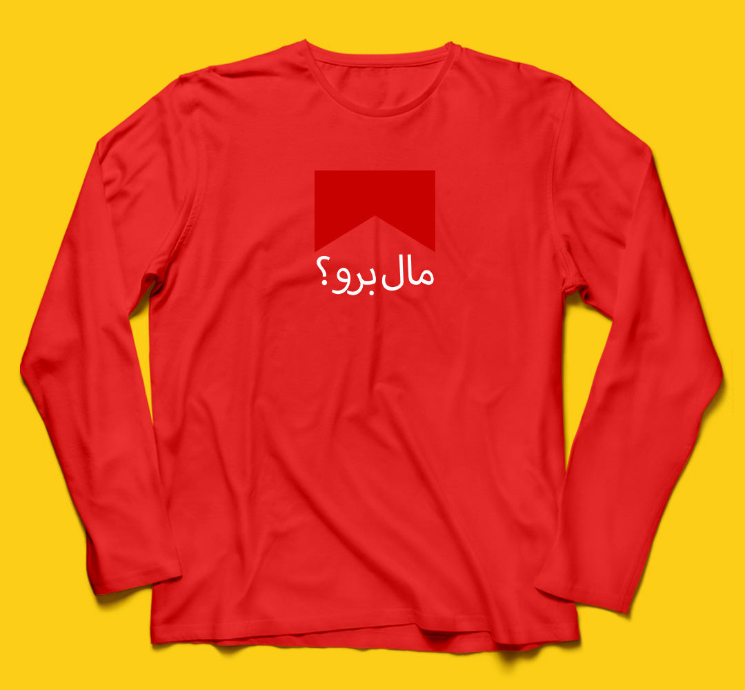 Brandzvibe Malbro Full Sleeves