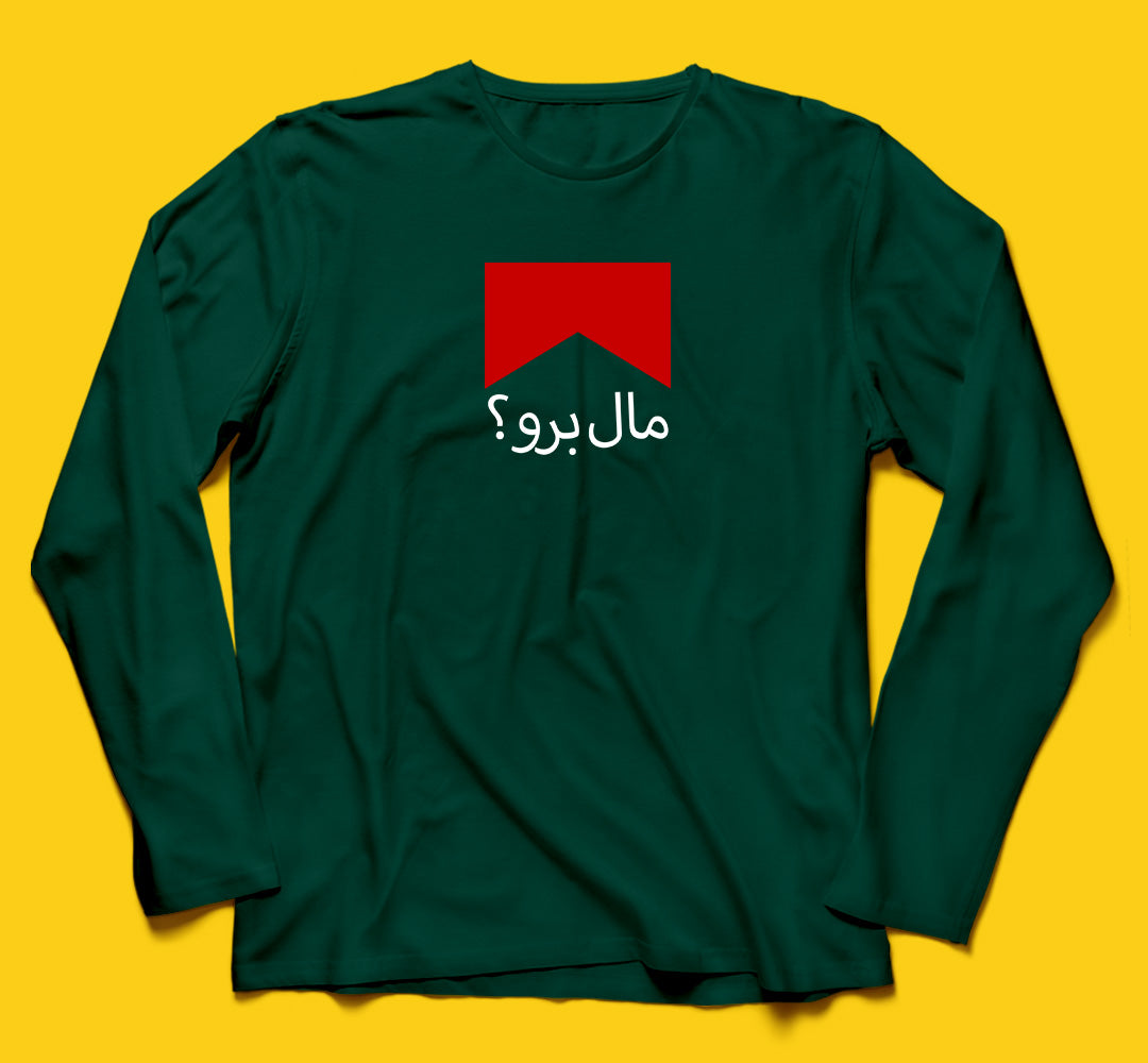 Brandzvibe Malbro Full Sleeves