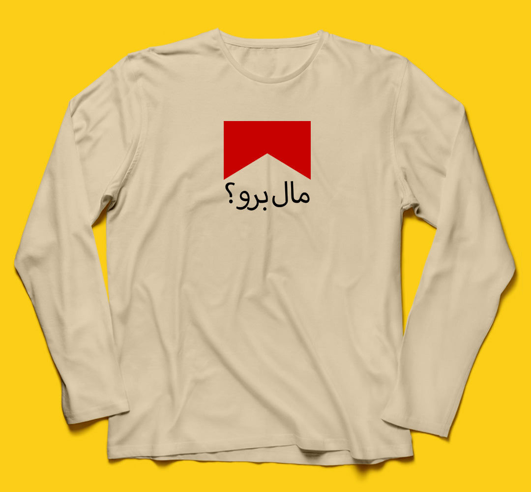 Brandzvibe Malbro Full Sleeves