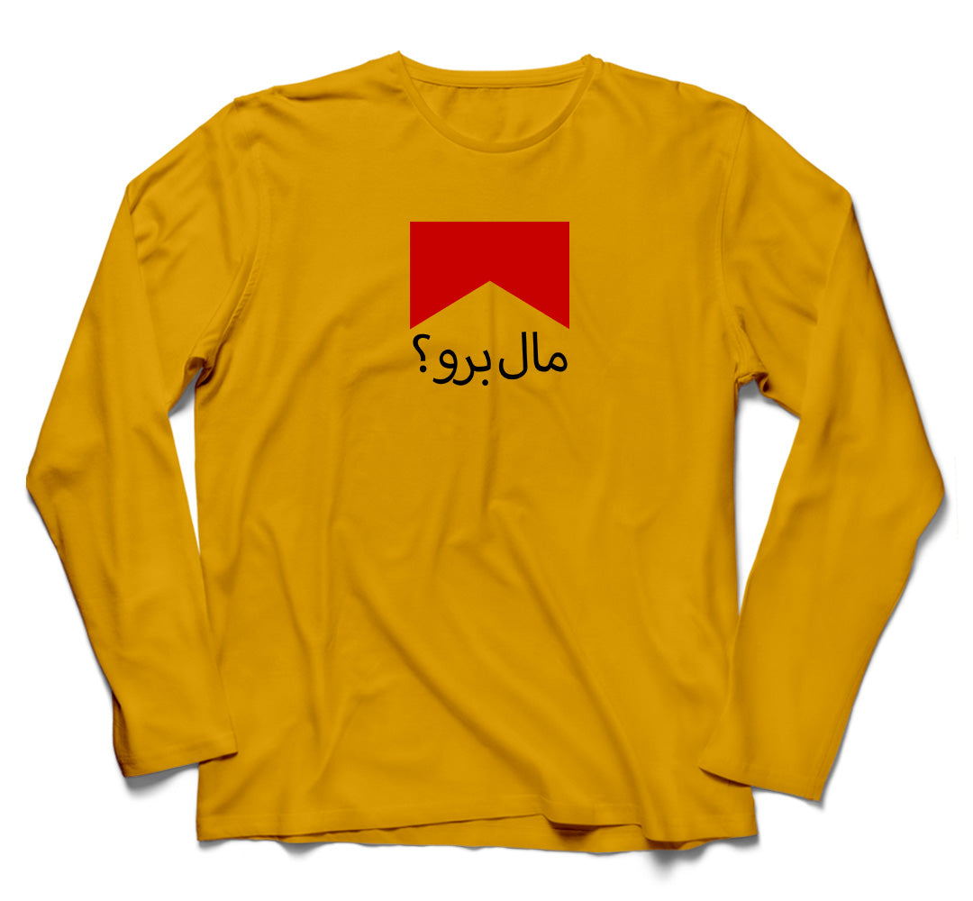 Brandzvibe Malbro Full Sleeves