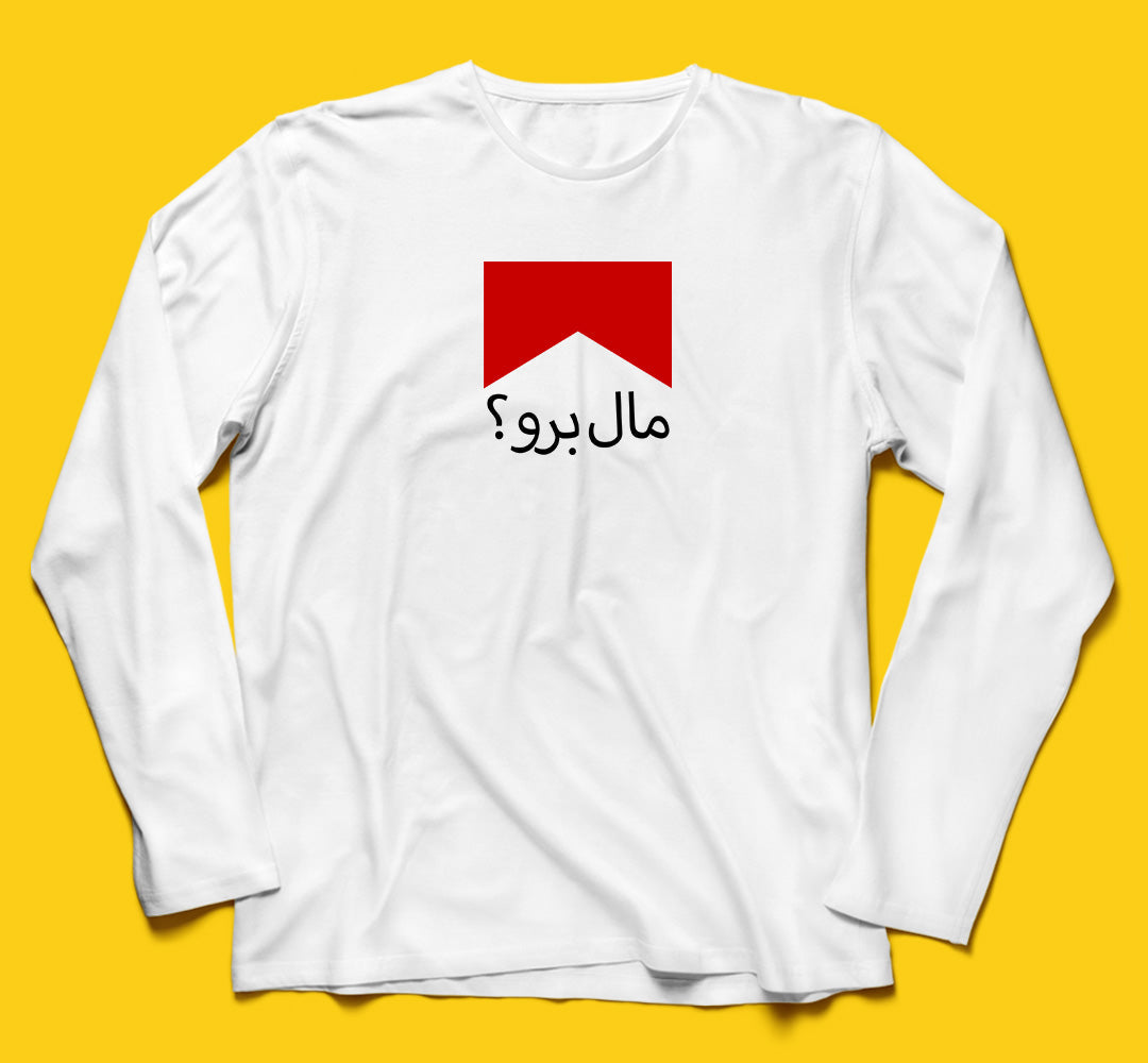 Brandzvibe Malbro Full Sleeves